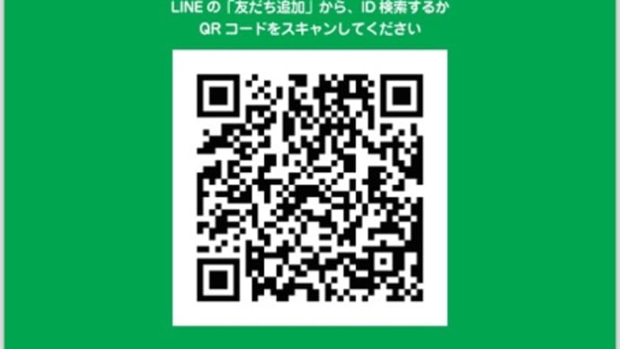 すみよし🍀公式LINE登録してね♪