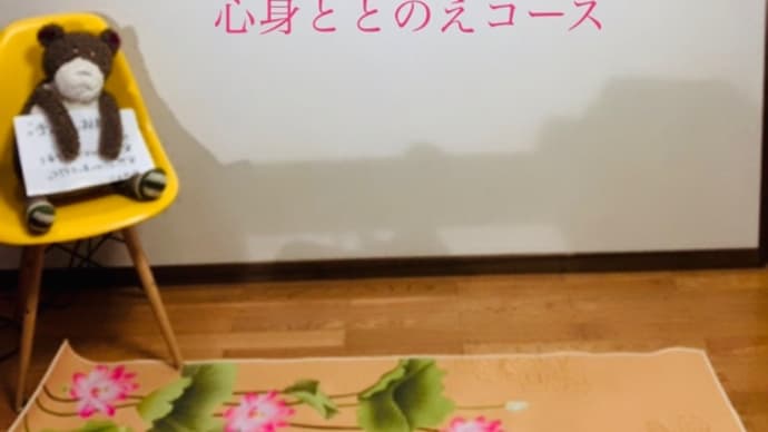 zoom気功レッスン!ほか。気功レッスンでお待ちしています!