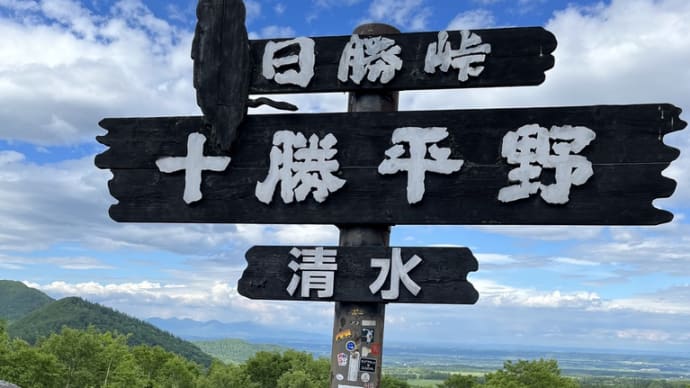 帯広のドッグショー