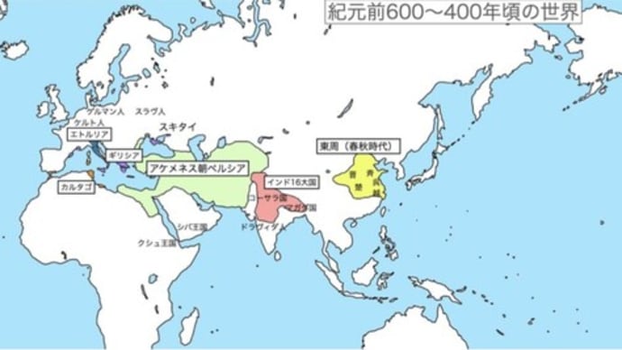 建国記念の日にちなんでつぶやく