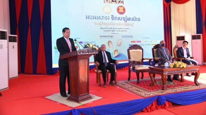 銀行・マイクロファイナンス 預金増加 ASEAN貯蓄の日