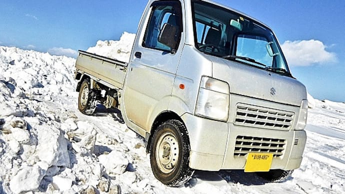 釧路市内・街中ウォーキングを休みにし、軽トラックによる排雪作業で歩行数はなんと驚くべし僅か1,673歩