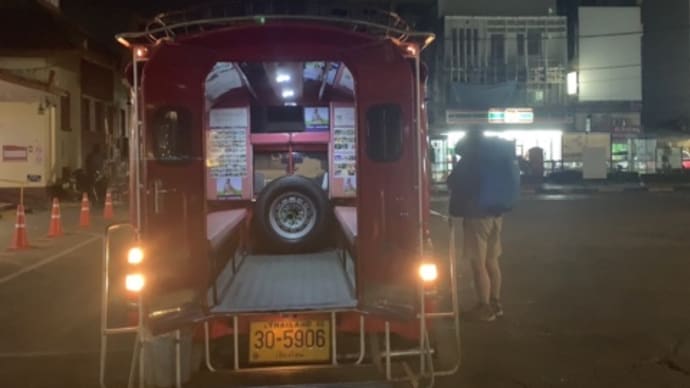 東南アジアの旅 タイのチェンマイからバンコクへ
