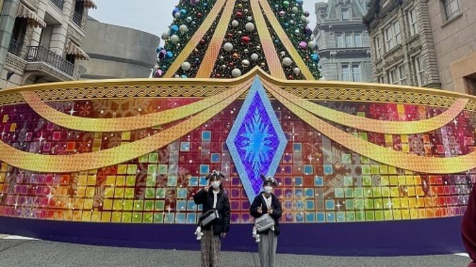 USJ