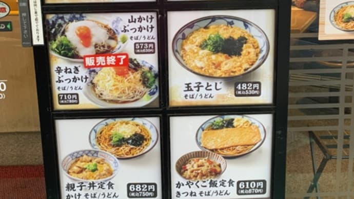 旅の楽しみ♪(๑ᴖ◡ᴖ๑)♪