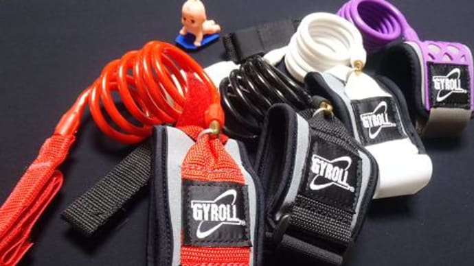 GYROLL