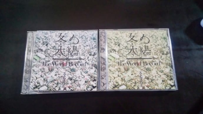 冬の太陽
