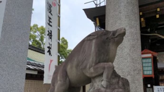 ⛩【護王神社(ごおうじんじゃ)】2021『鬼滅の刃 聖地巡り』 嘴平伊之助にまつわるおすすめスポット 京都市