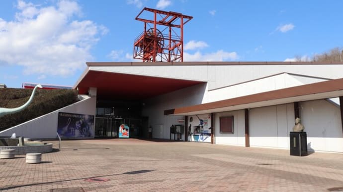 ぶらり旅・いわき市石炭・化石館“ほるる”①化石展示室(福島県いわき市)