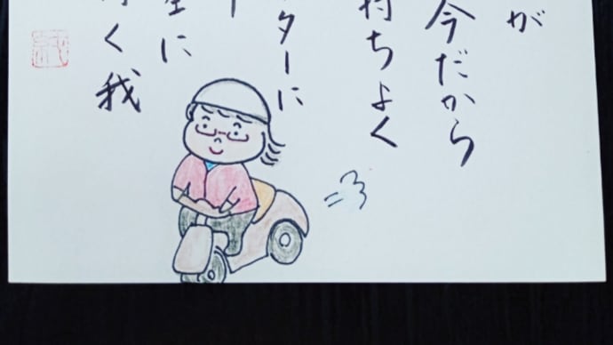 イラスト短歌書きました!