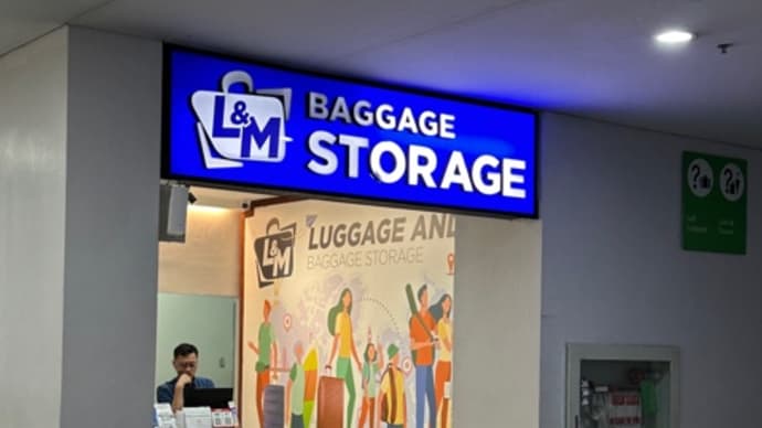 大阪便は