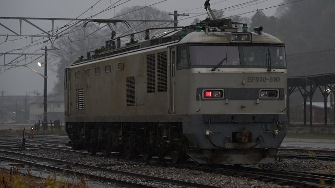 EF510-510