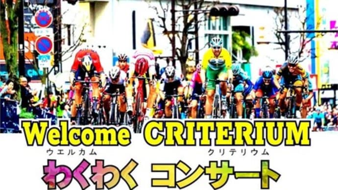 鳴神は久しぶりにオリオン通りで演奏します。