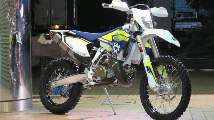曲線美の2016MODEL  USED Husqvarna TE250 綺麗なHUSKYが入荷！