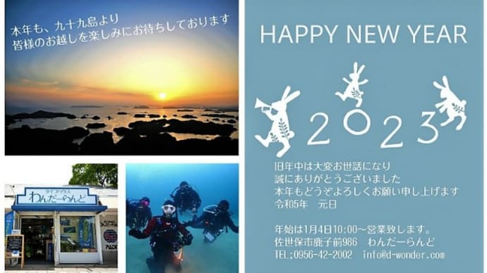 今年も宜しくお願い致します(*´▽`*)