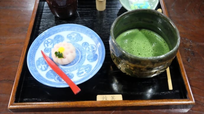 今日のお茶碗　そして・・・・　２０２３.１０.２０