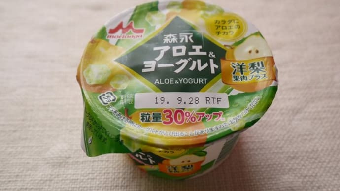 森永アロエヨーグルト 洋梨