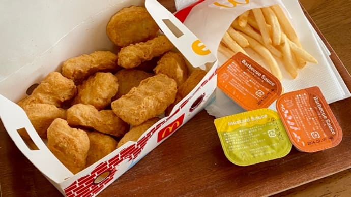 チキンマックナゲットとマックフライポテトs
