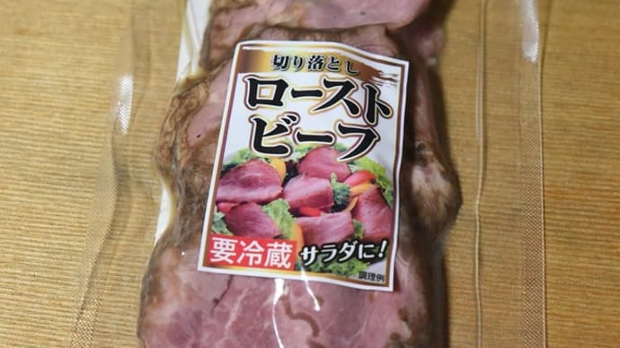 無事に休肝日