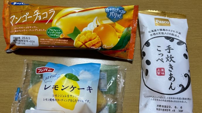 袋入り菓子パン→新発売や初購入も(フジパン・第一パン・パスコ)(o^^o)