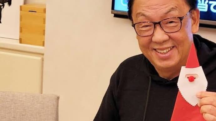 梅沢富美男の愛犬