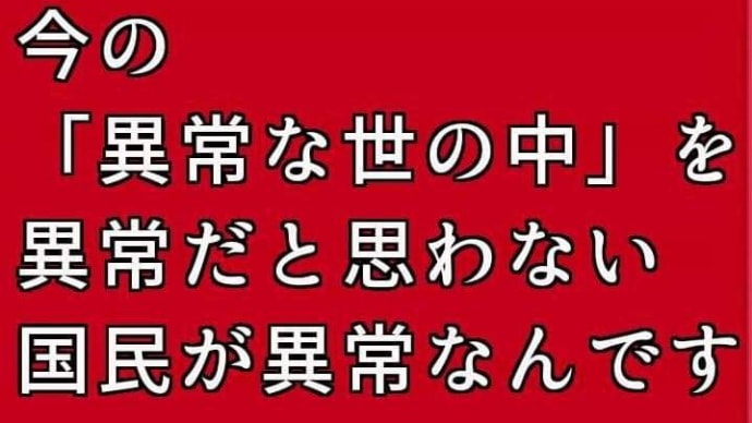 ついに来た!