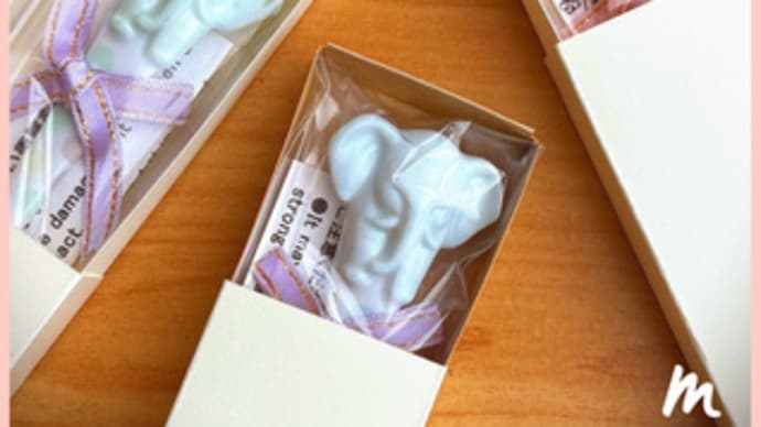 箱が完成