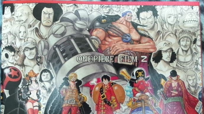 ONE PIECE FILM Z