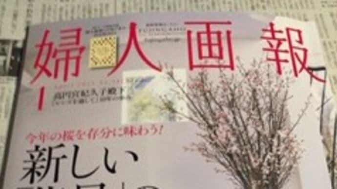 新しい花見のかたち