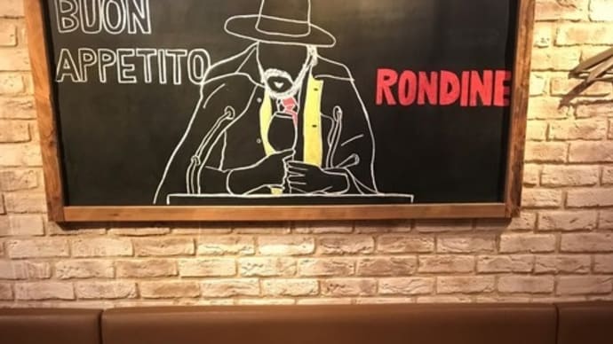 西荻窪ランチ 『RONDINE』 ・・・クシャミの仕方は???!