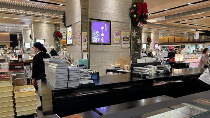 石川県 中田屋 金沢百番街店