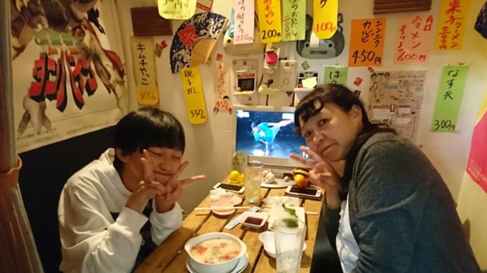 今晩は金曜日!いや 水曜日✨