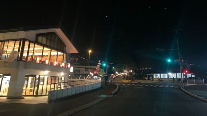 2024年11月15日の株式会社平泉観光レストセンターについて