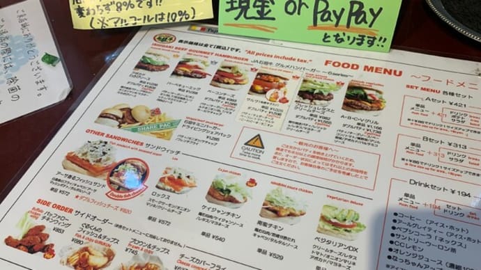 石垣島の美味しいもん(バニラデリ)