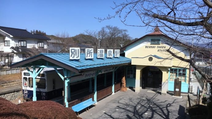 旅するどんぶり 別所温泉「馬肉うどん」
