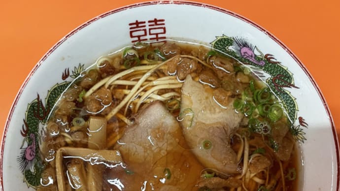朱華楼 川口店@福山市「中華そば」