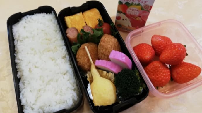 おはようございます😊