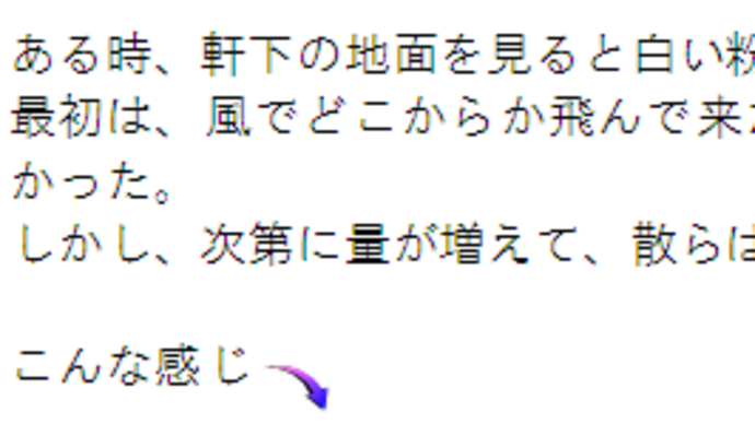 矢切の修理(1)
