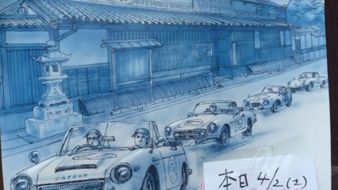 岡山へ 3