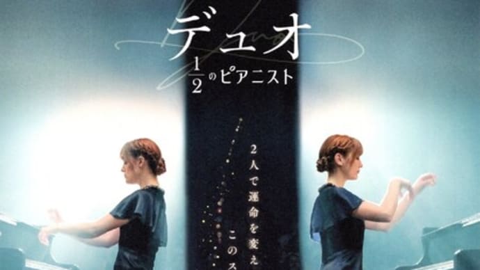 映画鑑賞🎦 2025年 3/5