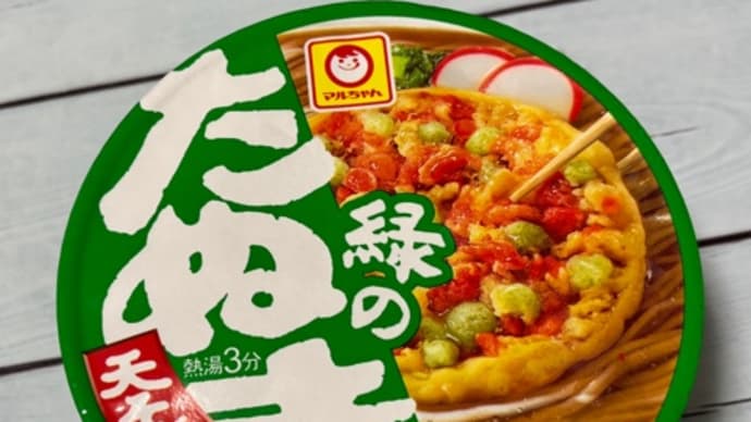 2025年、始まりました。