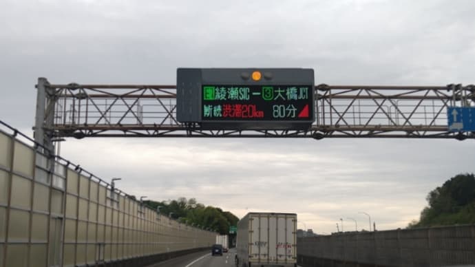 まだ金曜ですけど?