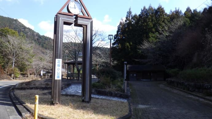 ツヅラト峠で外珈琲