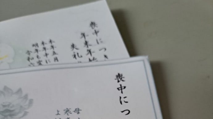 急に寒くなりましたね。