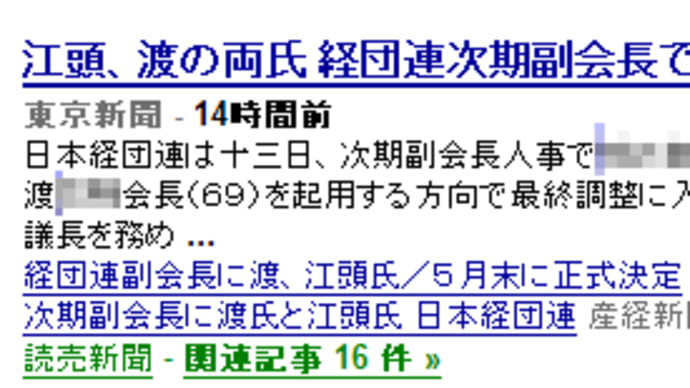 夢の競演