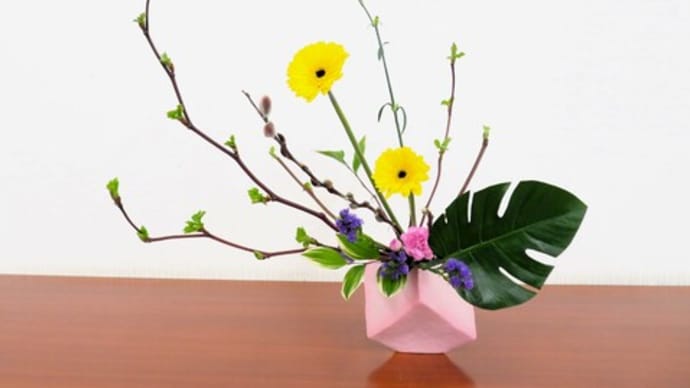 キイチゴとアカメヤナギの組み合わせ・・ガーベラを添えて春の自由花