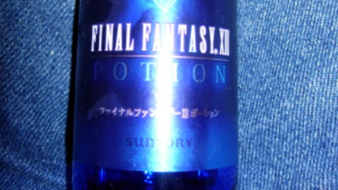 POTION