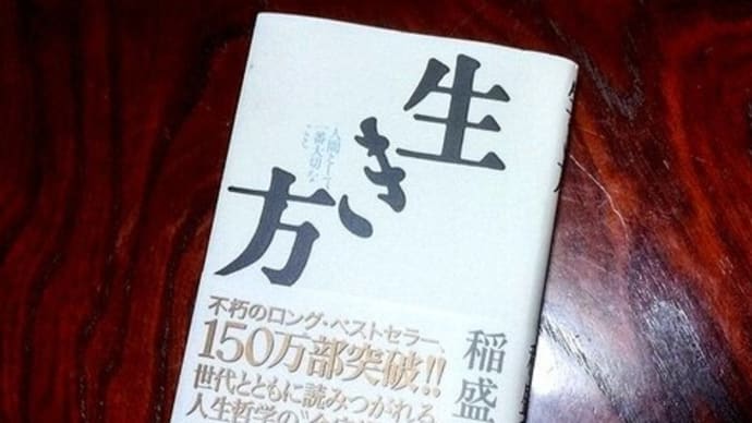 フライフィッシャーの独り言