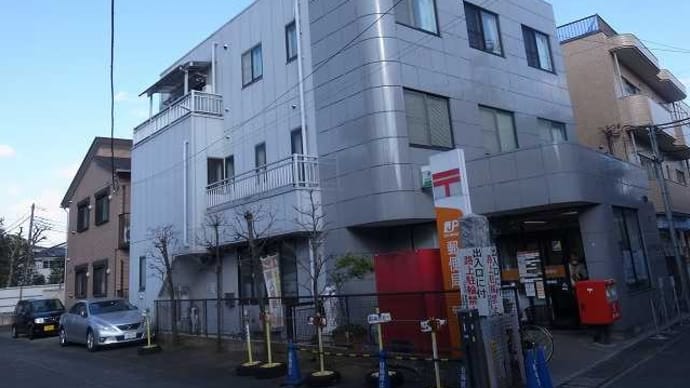神奈川県‐稲田堤郵便局_風景印