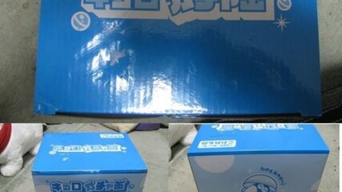『キョロガチャ缶のおもちゃの缶詰(届いたよ)』